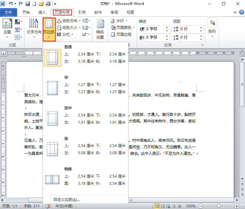 /subpart/image/201909/f7cf5974c028dd64510f07385ba3f4ad.png