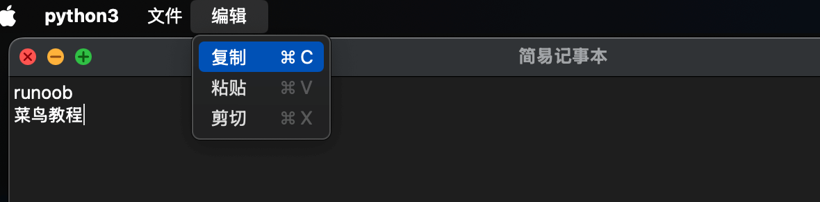 pyqt-3.png