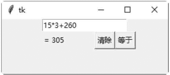 ee217152d344f727e69e584ad1c736b3.png